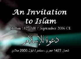 invitation2.jpg